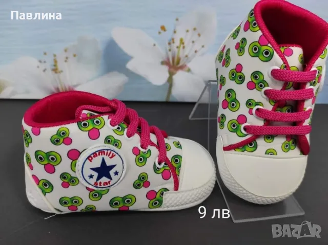 Меки буйки , снимка 11 - Бебешки обувки - 47779510