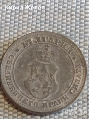 Две монети 10 стотинки 1917г. Царство България за КОЛЕКЦИЯ ДЕКОРАЦИЯ 16887, снимка 5 - Нумизматика и бонистика - 44529656