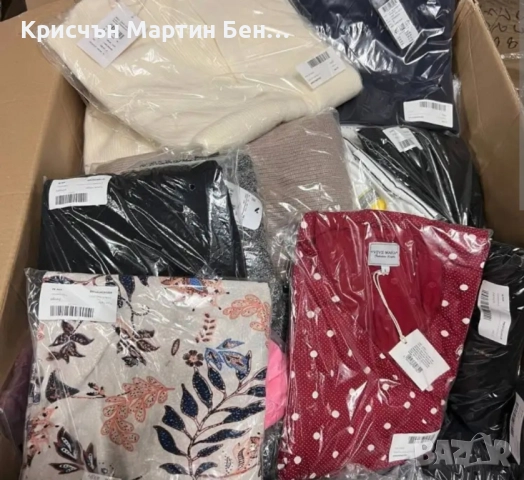 Кашон с дамско бельо 100бр. марково бельо 400лв за кашон , снимка 2 - Корсети, бюстиета, топове - 51561776