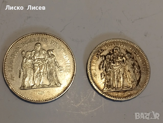 Франция 50 и 5 франка, снимка 2 - Нумизматика и бонистика - 53119383