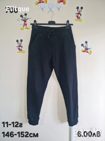 детски дрехи , снимка 16 - Детски комплекти - 52943172