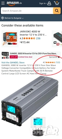 Инвертор GIANDEL 5000W 12V към 230V Чиста Синусоида с Дистанционно, снимка 2 - Друга електроника - 53377316