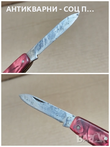 Стара Соц Българска Джобна Ножка. / НОМЕР 650., снимка 10 - Антикварни и старинни предмети - 53327337