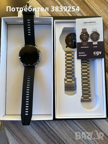 Смарт часовник CGV | Geko Watch R Silver