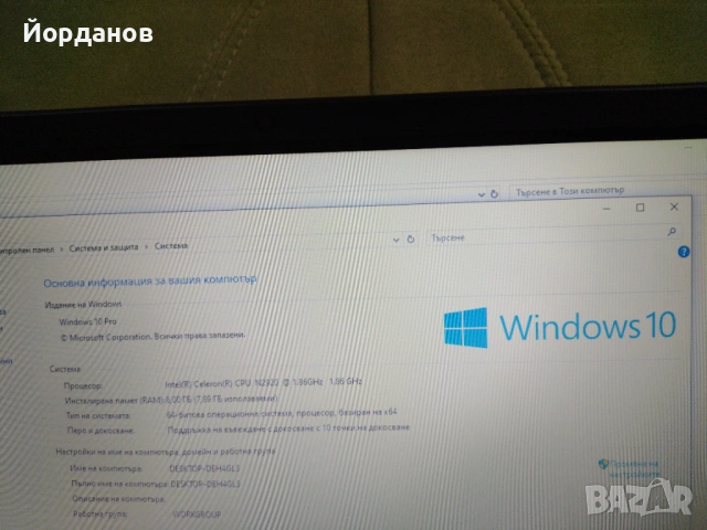 Acer Aspire E1 Touch 15.6'' Led/8gb.ram./500gb.hdd , снимка 13 - Лаптопи за работа - 53849459