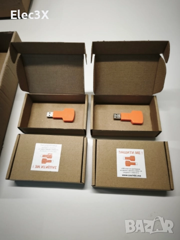 USB ключ за защита на файлове с AES 512