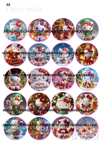 Принтове за бисквитки и печати, за Коледа и Нова година върху фонданова и вафлена хартия, снимка 16 - Други - 46814767