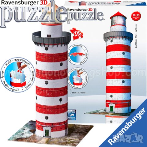 Ravensburger - 3D Пъзел 216ч. "Морски фар" 12555