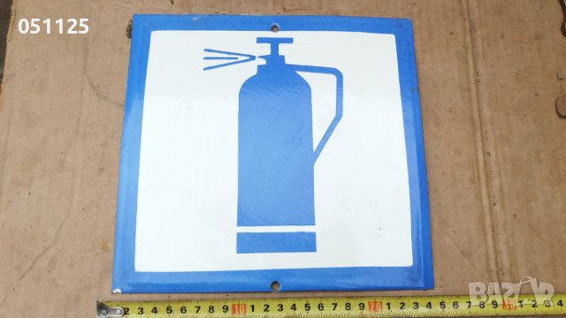 рядка метална емайлирана соц. тебелка  - пожарогасител , снимка 5 - Антикварни и старинни предмети - 39405288