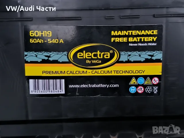 Акумулатор ELECTRA 12V 60AH 540A, снимка 2 - Аксесоари и консумативи - 50181723