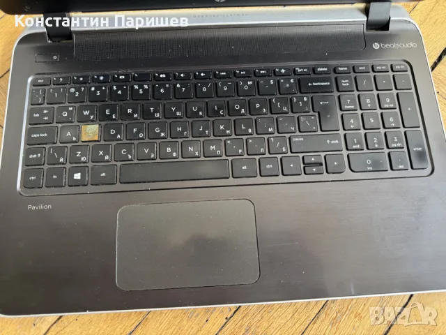 Лаптоп HP Pavilion 15 / i5-4210U / 8GB RAM / SSD / GeForce 840M 2GB, снимка 5 - Лаптопи за дома - 56224127