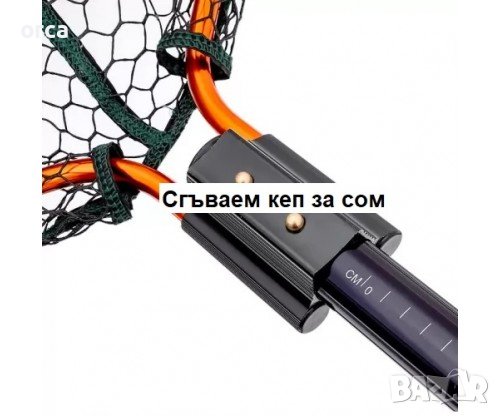 Гумиран кеп за сом - усилен OSAKO RUBBER LANDING NET, снимка 3 - Такъми - 41786823