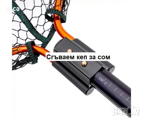 Гумиран кеп за сом OSAKO RUBBER LANDING NET 2.10 м усилен, снимка 3 - Такъми - 41786823