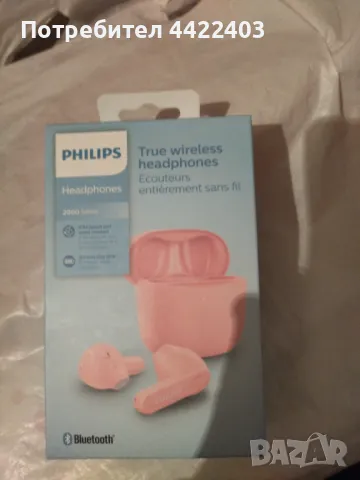 Слушалки PHILIPS