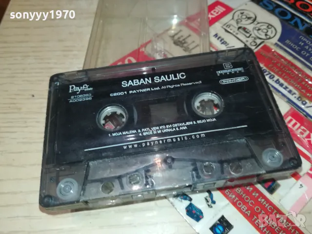 SABAN SAULIC-ORIGINAL TAPE 2404251018, снимка 3 - Аудио касети - 50016753