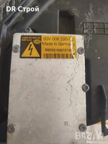 Десен фар Hella за Audi A6 C6 4F, снимка 3 - Части - 53131841