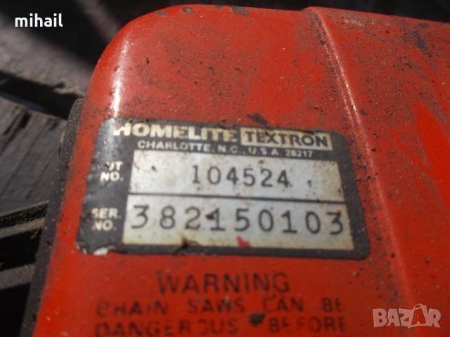 homelite textron на части, снимка 2 - Градинска техника - 36102128