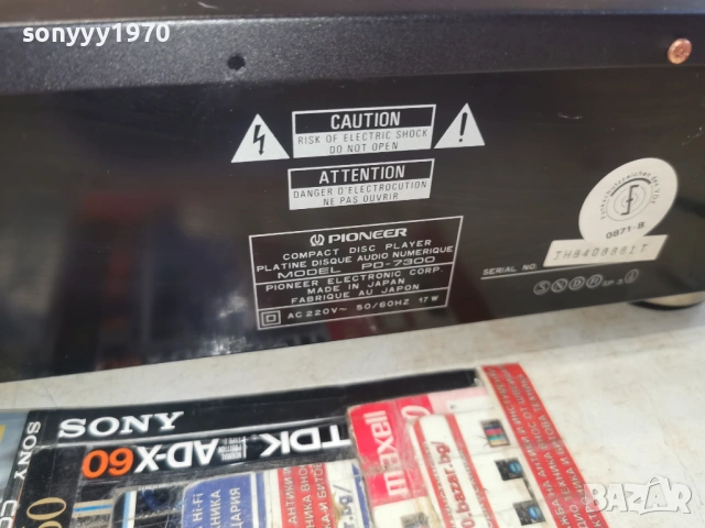 PIONEER PD-7300 CD PLAYER MADE IN JAPAN 1503261016, снимка 14 - CD дискове - 53844033