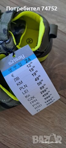 Нови маратонки 24номер, снимка 3 - Детски маратонки - 41337202