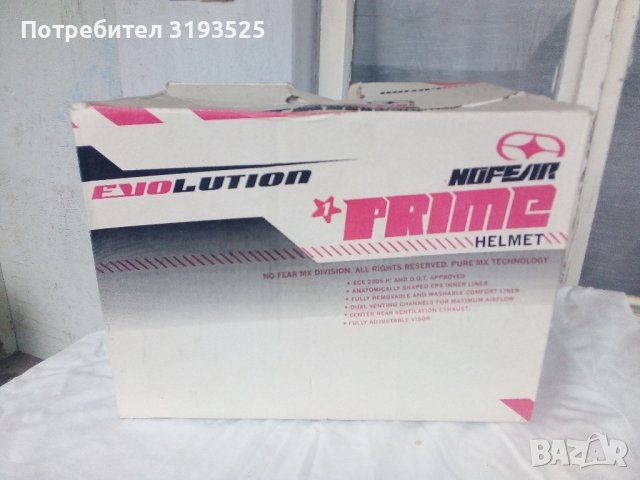 Кросова каска NOFEAR PRIME1 размер М, снимка 4 - Аксесоари и консумативи - 39869545