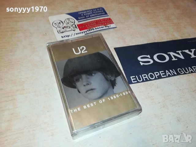 U2 ORIGINAL TAPE 1607231248, снимка 1 - Аудио касети - 41564518