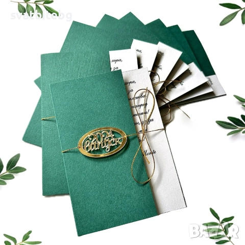 Покани за Абитуриентски Бал, Покани за Бал, Абитуриентски Бал Покани, снимка 10 - Покани - 52461595