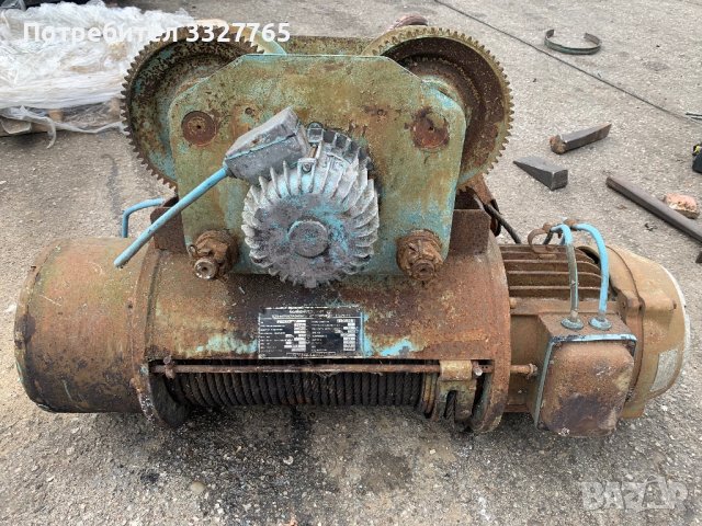 Телфер/Телфери