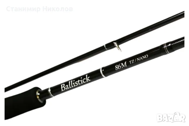 Yamaga Blanks Ballistik 86M TZ Nano , снимка 1 - Въдици - 47543979