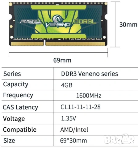 Notebook Laptop RAM 4GB DDR3L 1600MHz 1.35V SODIMM Памет за Лаптоп Intel/AMD 204pin Конектор SO-DIMM, снимка 8 - Друга електроника - 26516223