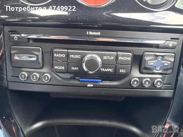 DS 3, АВТОМАТИК,1,6. Бензин 120к, снимка 9 - Автомобили и джипове - 53641968