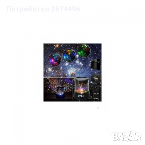 0585 Нощна лампа Star Master, снимка 4 - Детски нощни лампи - 36400011