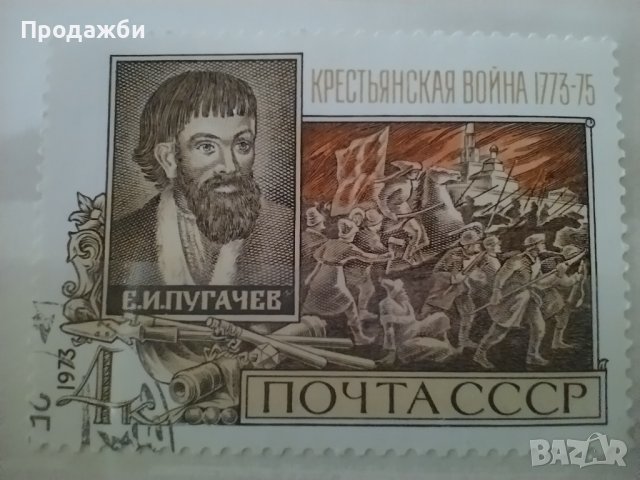 Стари пощенски марки 1960-1986 г., снимка 13 - Филателия - 41479421