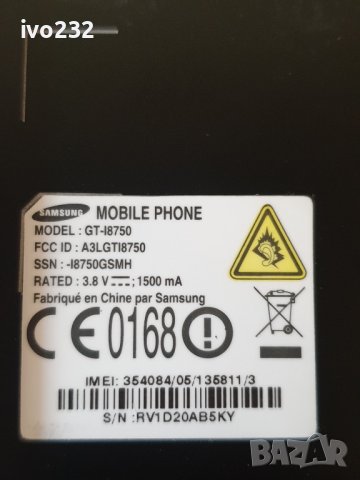 samsung gt-i8750, снимка 18 - Samsung - 41983064