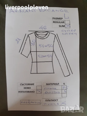 👉Armani Exchange Original L ефектна, снимка 6 - Тениски - 50928880