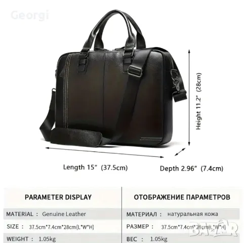 Луксозна, Елегантна и Стилна - Черна кожена чанта / Портфейли за лаптоп 15”!!, снимка 5 - Чанти - 49314995