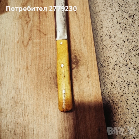 Стар Български нож Здрав!, снимка 7 - Антикварни и старинни предмети - 51446925