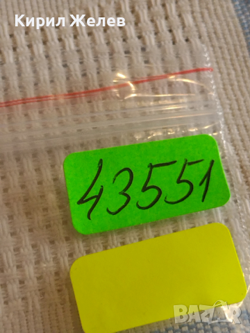 Лот части за часовници 10 броя стари редки за КОЛЕКЦИЯ ЧАСТИ 43551, снимка 4 - Антикварни и старинни предмети - 44835778