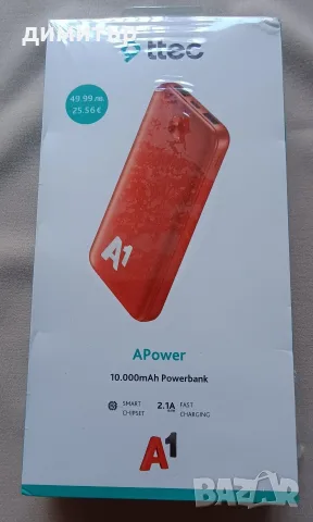 Power bank 10 000-Външна батерия.