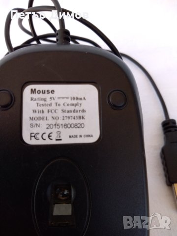 Монитор ACER-22 INC.+Мишка GENIUS-USB! , снимка 15 - Монитори - 40404991