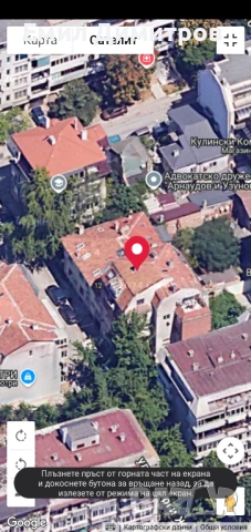 Продава се имот в центъра на аВарна, снимка 2 - Апартаменти - 53097537