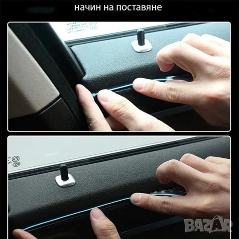 Червена интериорна LED лента 2 метра 12V, снимка 5 - Аксесоари и консумативи - 55864550