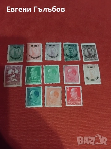 Лот стари пощенски марки 