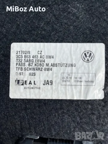 Кора багажник Фолксваген Пасат VW Passat b7, снимка 3 - Части - 50142686