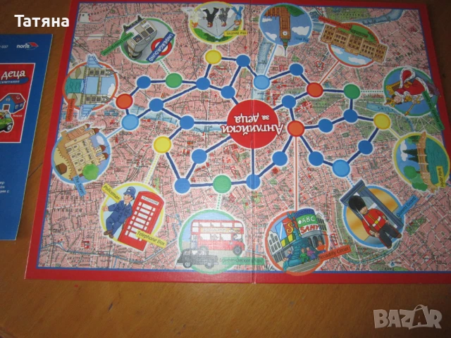 игри за деца -ОБРАЗОВАТЕЛНИ/, снимка 9 - Образователни игри - 50222859