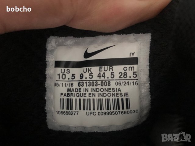 Nike Air max Stefan Janoski, снимка 8 - Маратонки - 42220840