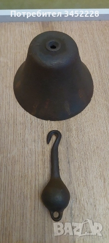 камбана винтидж метална за колекционери 