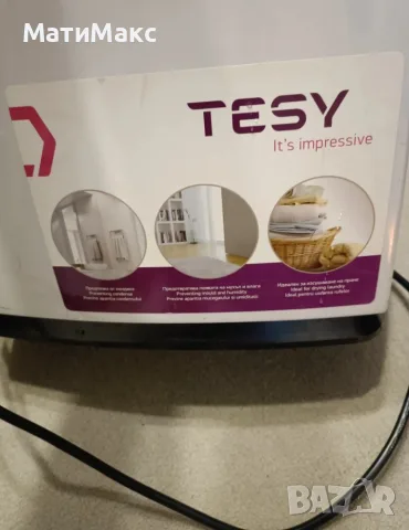 Влагоабсорбатор TESSY 10л. / 24ч., снимка 2 - Влагоабсорбатори и влагоуловители - 55734980