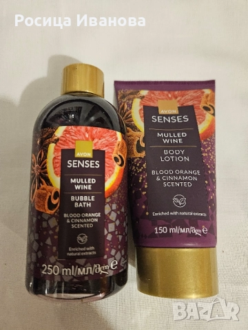 подаръчни комплекти