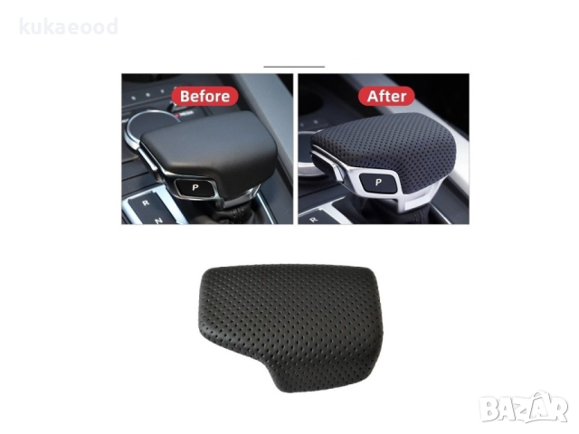 Топка за скоростен лост Audi A4 B9 2016+ Автоматик, снимка 4 - Аксесоари и консумативи - 44555326