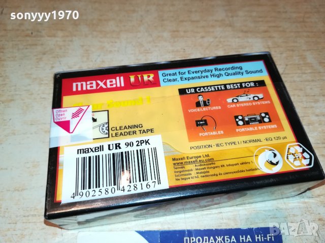 maxell-tape-аудиокасета-нова 0311211120, снимка 6 - Аудио касети - 34678656